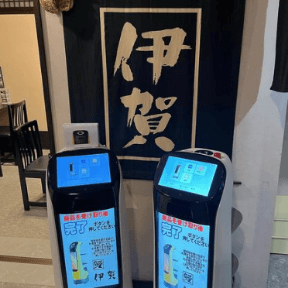 ふるさと納税　ひつまぶしペアお食事券